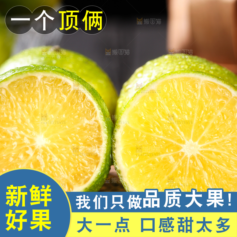 竹垫上放着皇帝贡柑