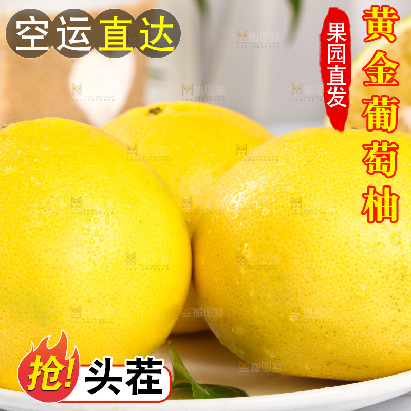 白底上放着一盘新鲜葡萄柚