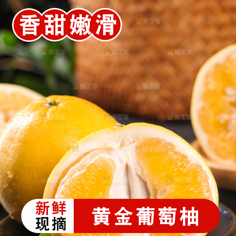 盘子里的葡萄柚