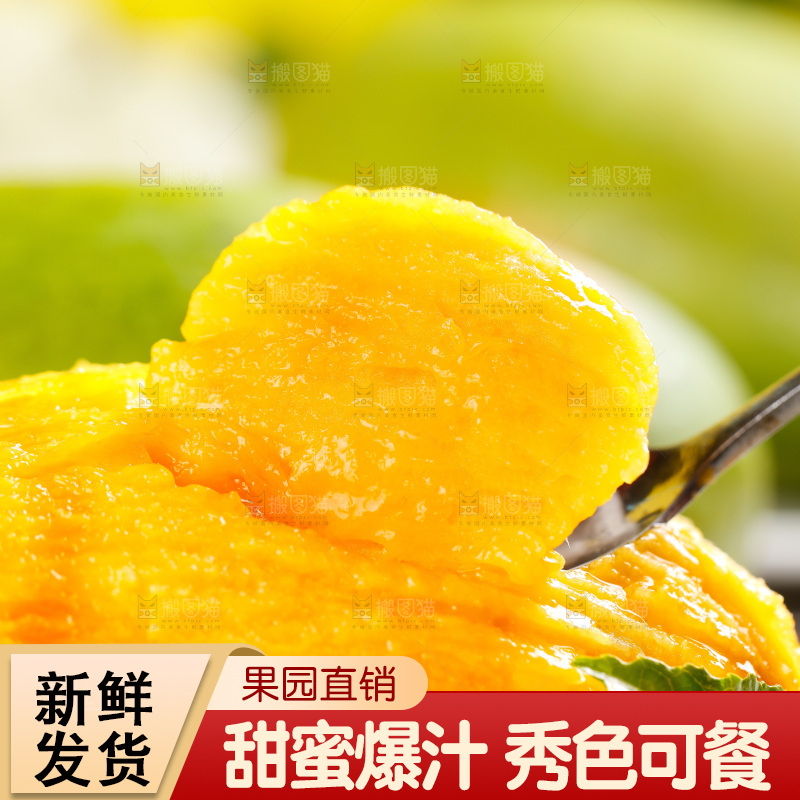 勺子上挖着玉芒果肉