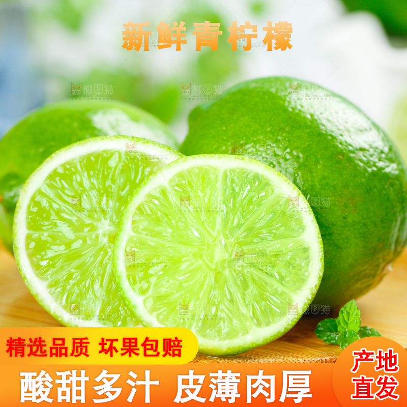 木板上放着无籽青柠檬和青柠檬果肉