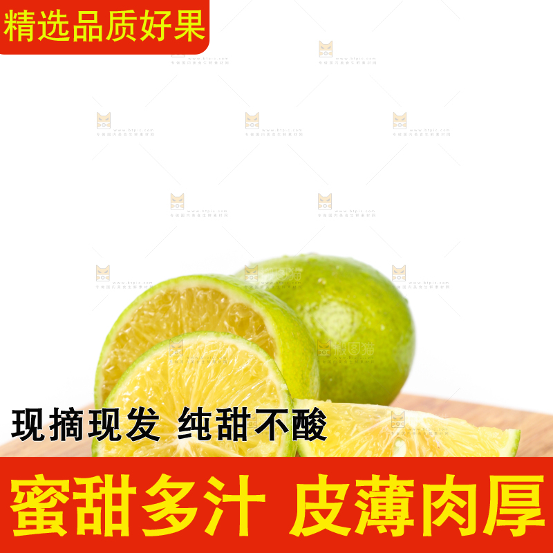 木板上放着皇帝贡柑