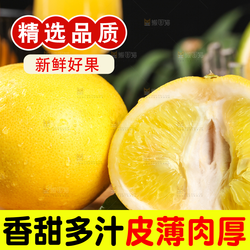 木板上放着葡萄柚