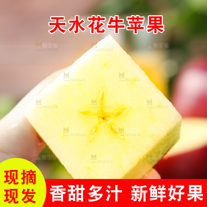 手里拿着切片的苹果