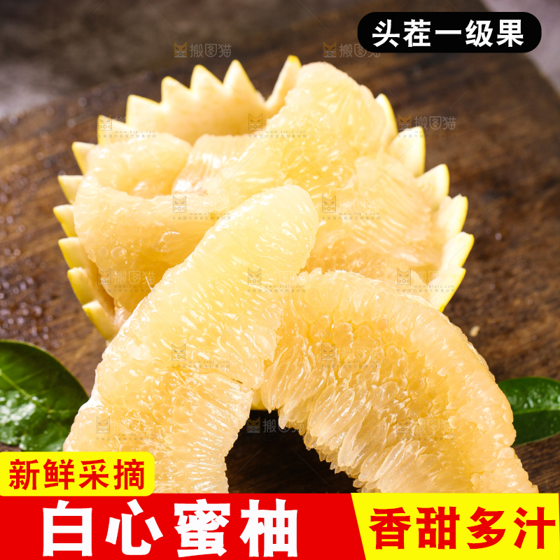 木底上的蜜柚和蜜柚果肉