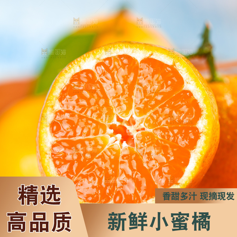 碗里的砂糖橘