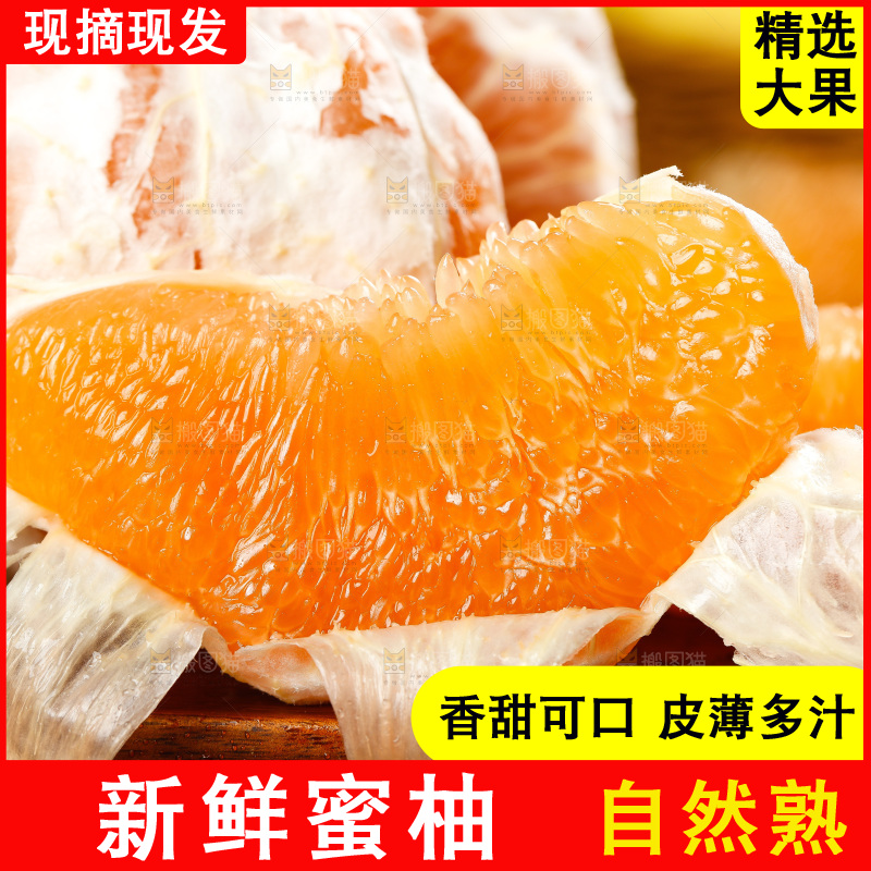 木底上放着平和黄肉蜜柚
