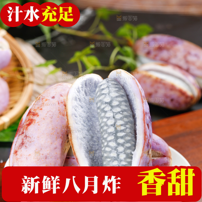 盘子里装着八月瓜
