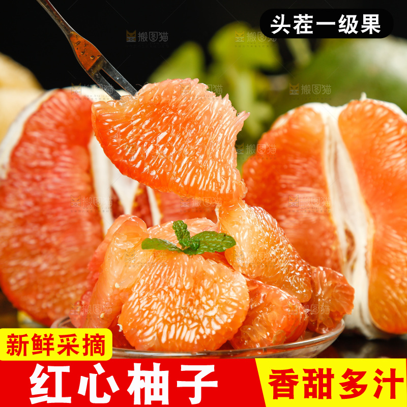 黑底上放着一盘泰国红心柚 