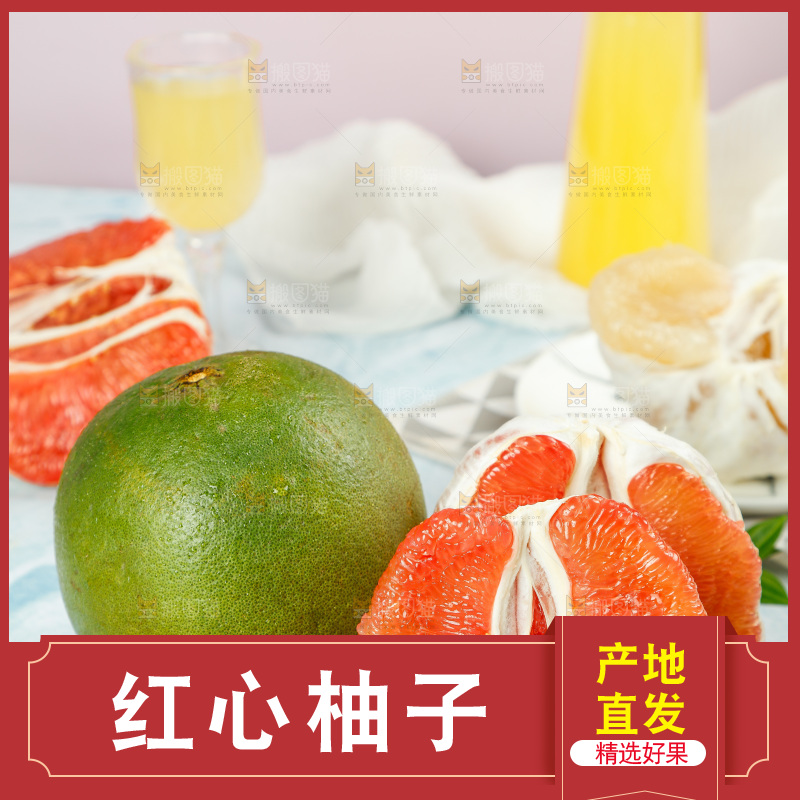浅蓝底上盘子里的泰国红心柚