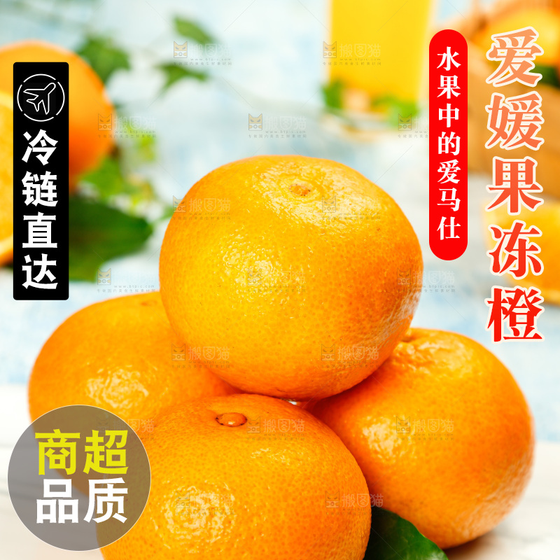 白石板上放着一堆果冻橙