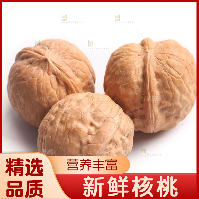 白底上放着新疆核桃