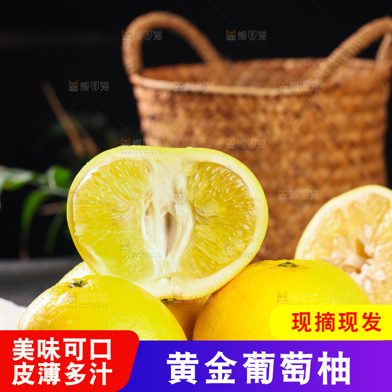 木板上的黄金葡萄柚