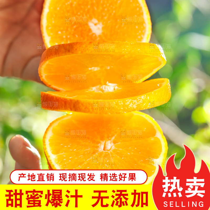 手上拿着切开的橙子
