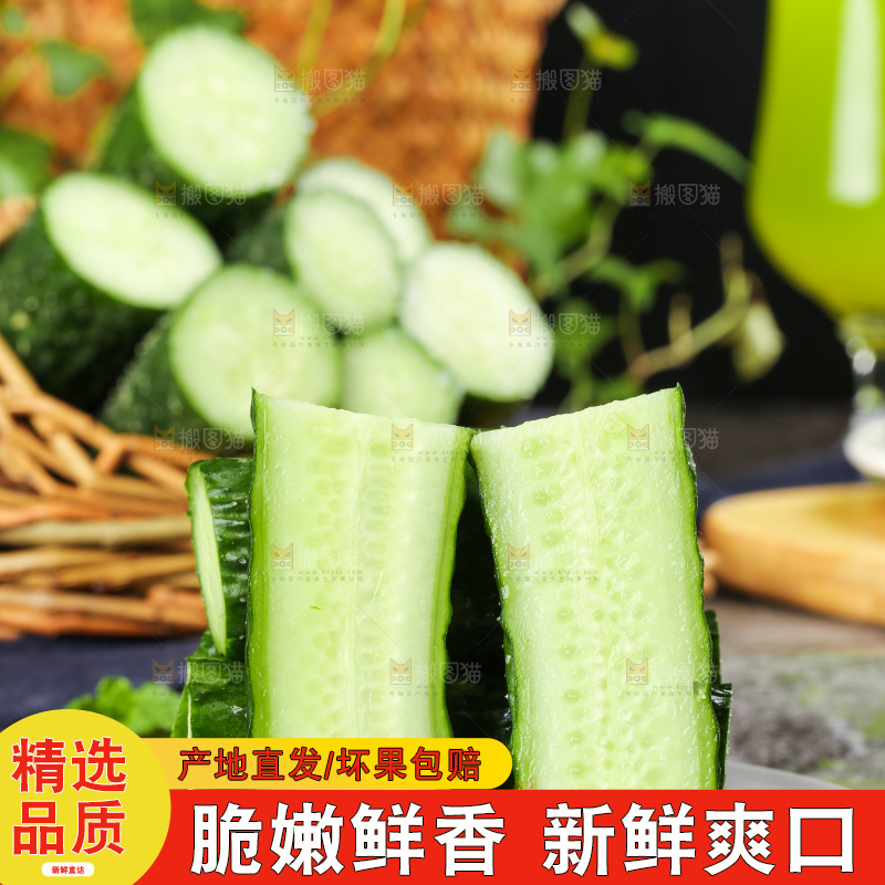 盘子里装着青黄瓜