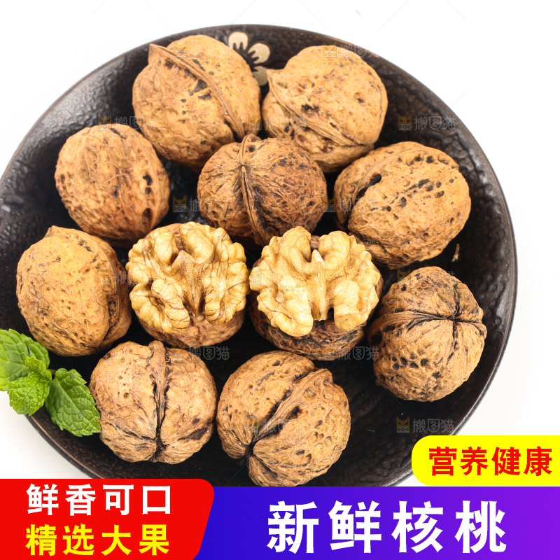 碟子里装着核桃