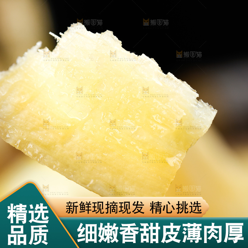 手上拿着甘蔗