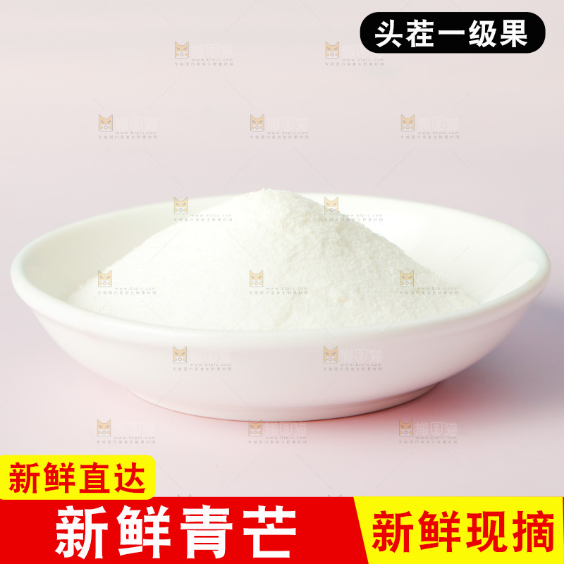 浅底上放着一盘奶茶粉