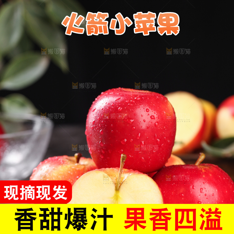 木板上放着一堆新西兰进口火箭果