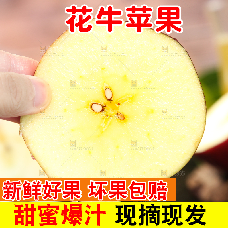 手里拿着切片的苹果