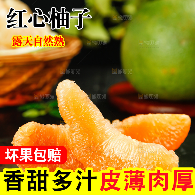 黑底上的泰国西施金柚