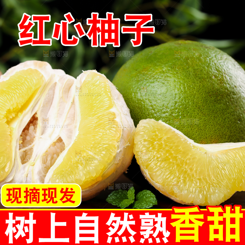 深底上的泰国青柚和青柚果肉