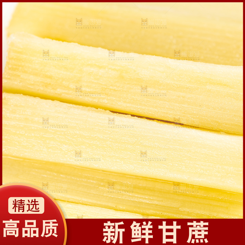 白底上一盘削皮的甘蔗