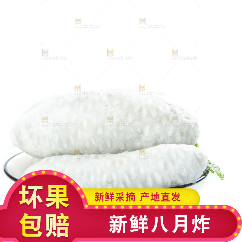 盘子里放着八月瓜