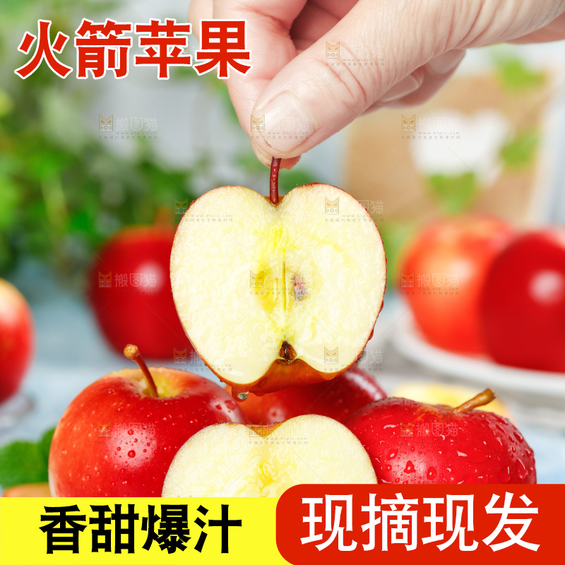 木板上一堆火箭小苹果和手上拿着苹果