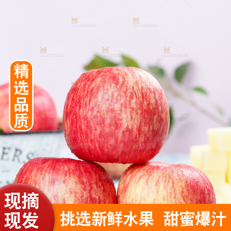 格子底上放着一盘红富士苹果