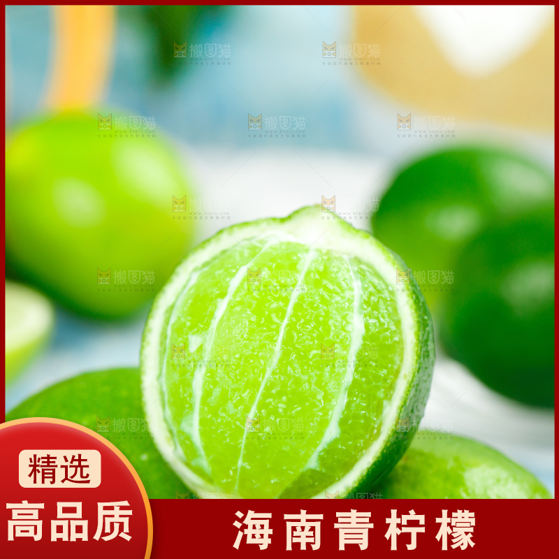 白底上放着一堆新鲜青柠檬