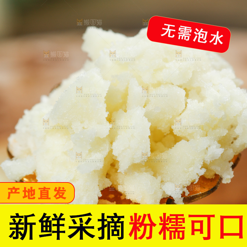勺子上挖着蒸熟的板栗薯
