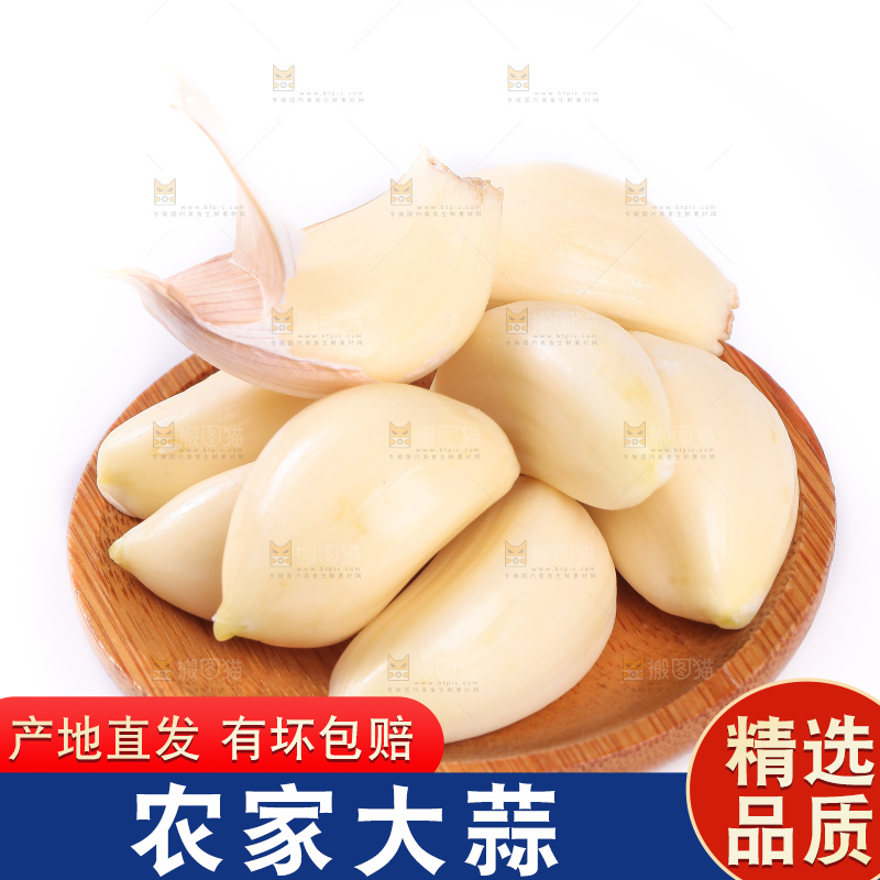 白底上放着一盘去皮的蒜瓣