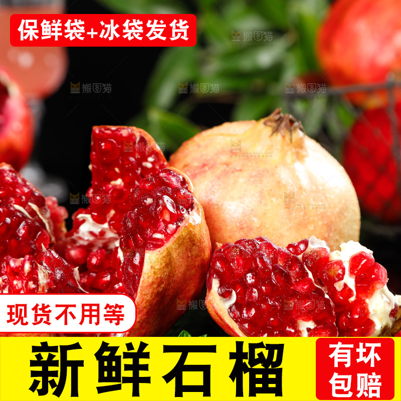 黑底上放着石榴
