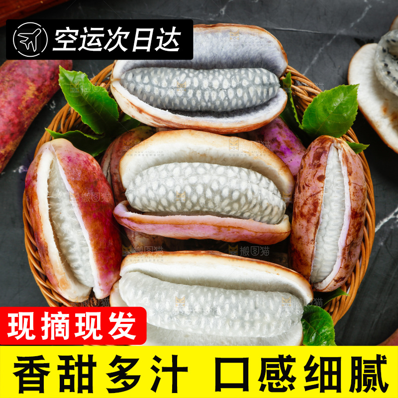 篮子里放着八月果