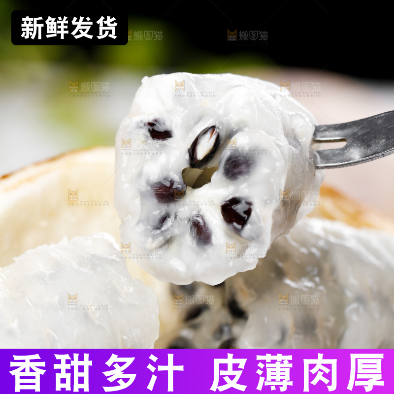 勺子上放着八月瓜