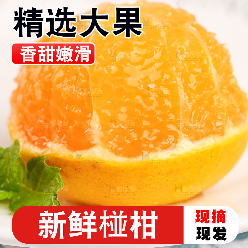 盘子里放着柑果