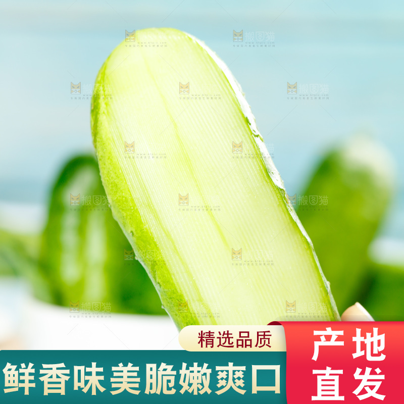 手里拿着黄瓜
