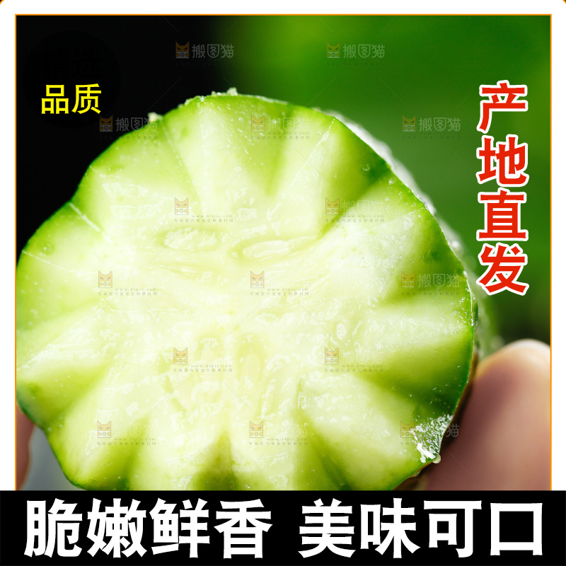 手里拿着小青瓜