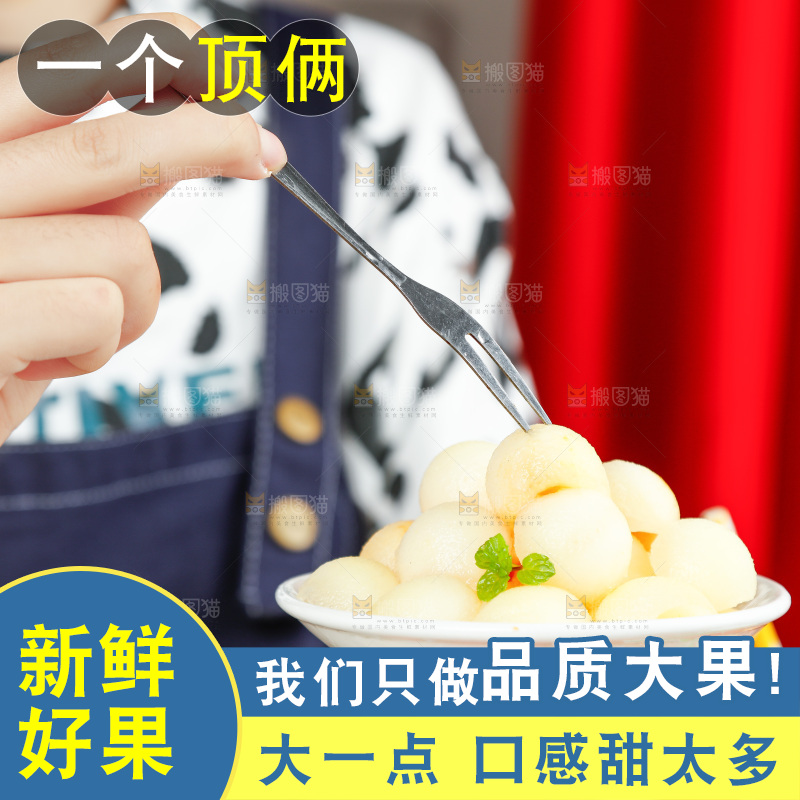 碟子里装着南果梨