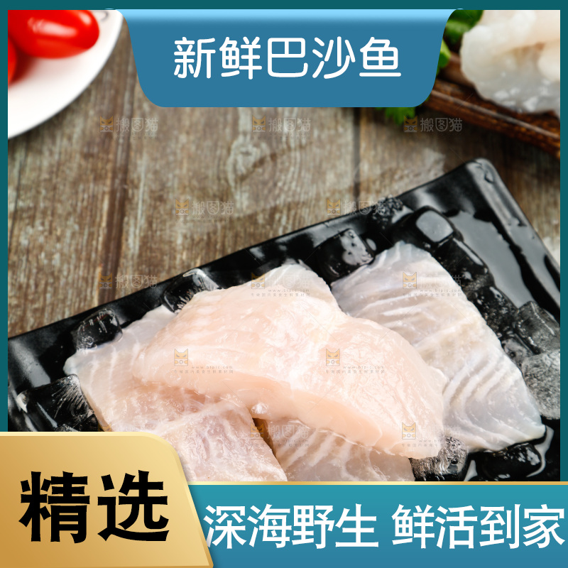 碟子里装着巴沙鱼