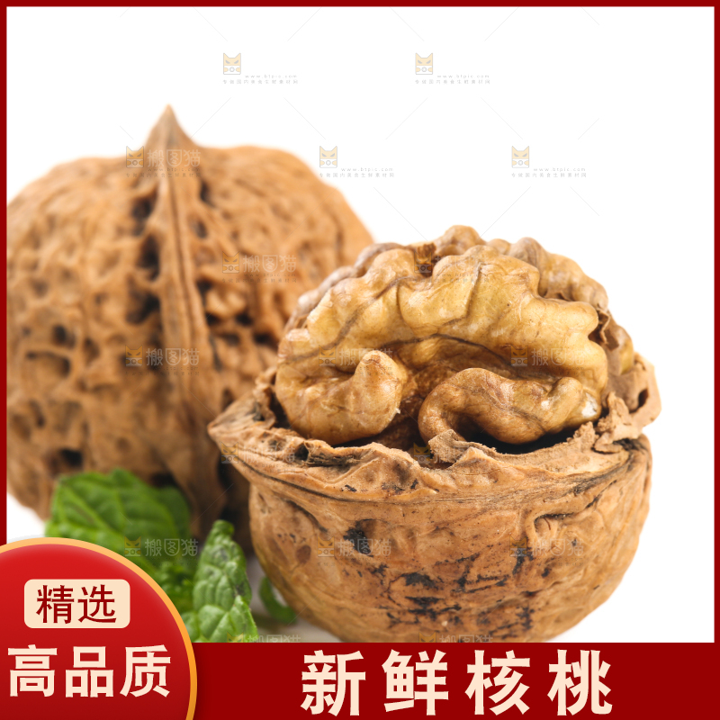 白底上摆放着核桃