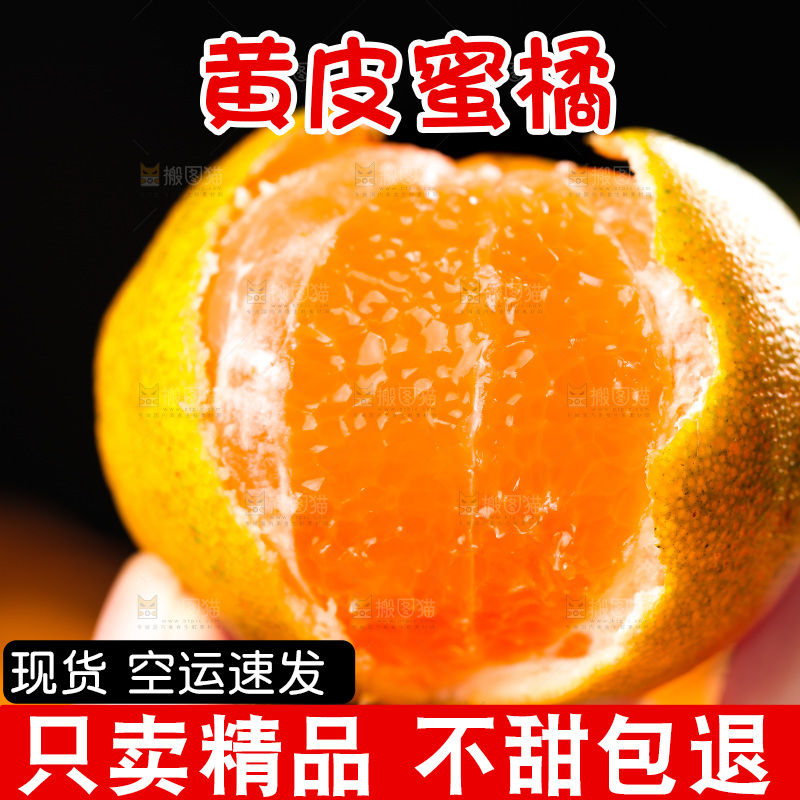 手里拿着桔子