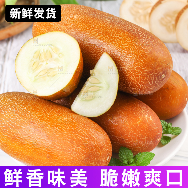 盘子里装着老黄瓜