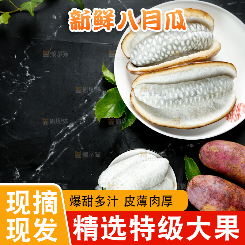 盘子里放着八月果