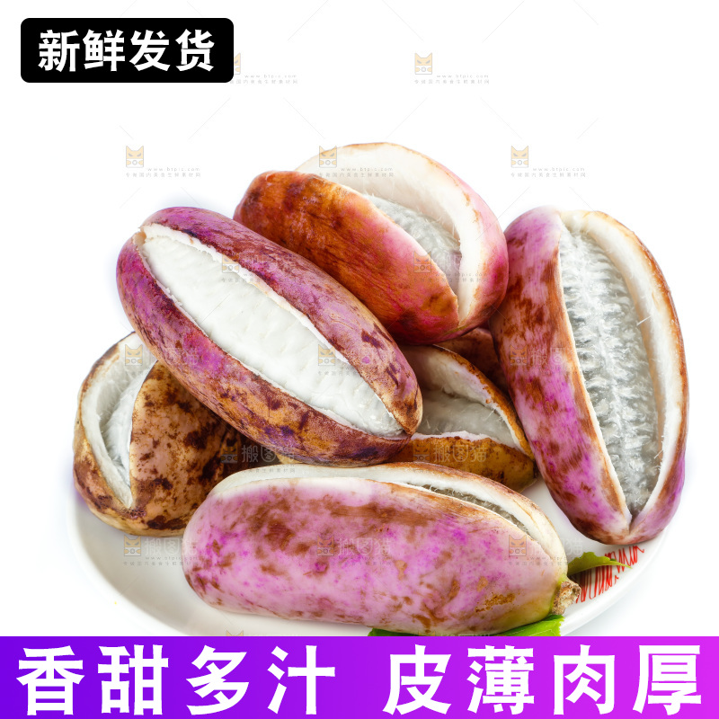 盘子里装着八月果