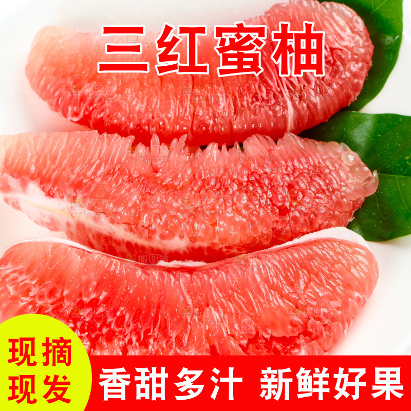 白底上摆放着柚子