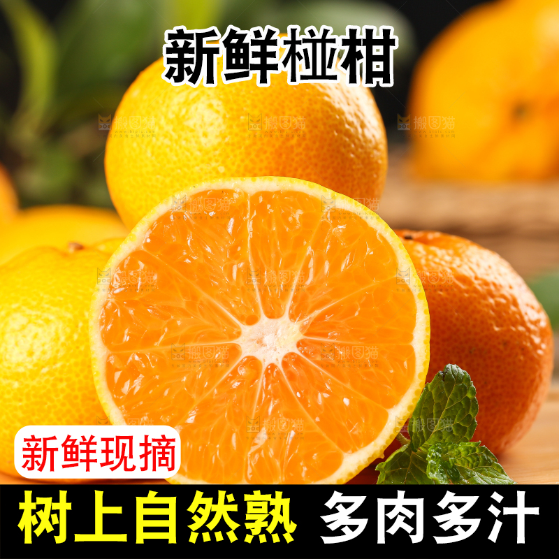 木底上摆放着椪柑
