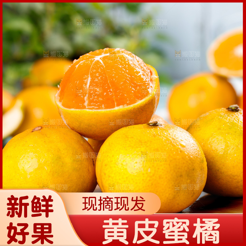 木底上摆放着蜜橘