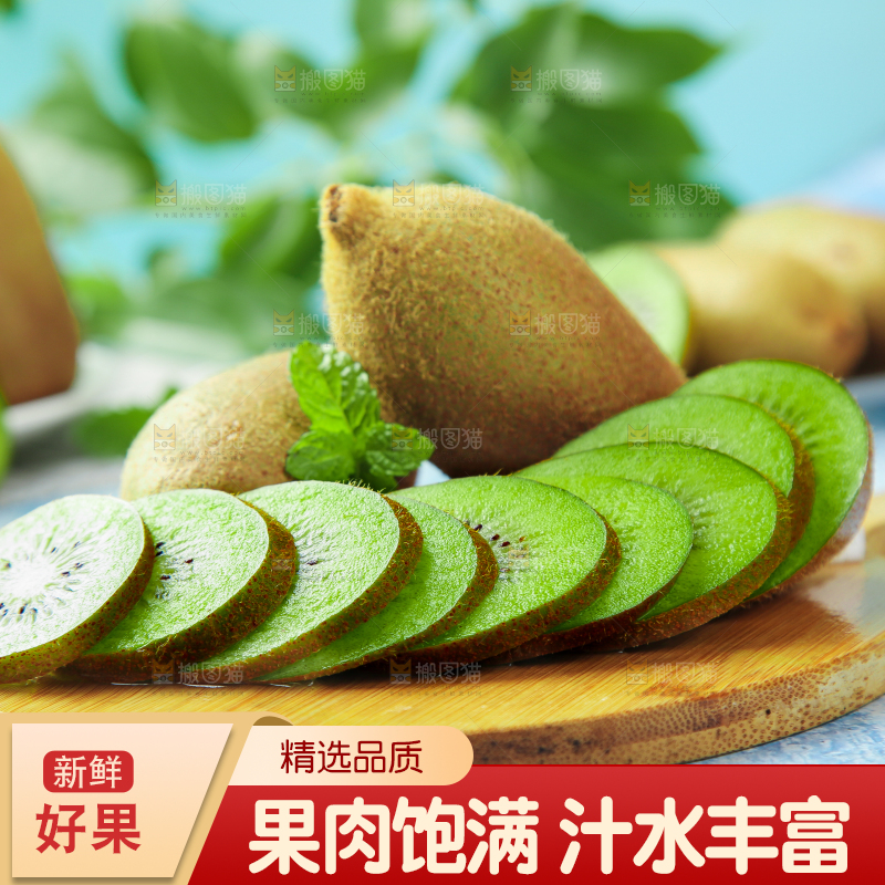 木底上摆放着猕猴桃